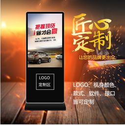 液晶多媒體系統報價、廠家選擇與軟件開發全解析